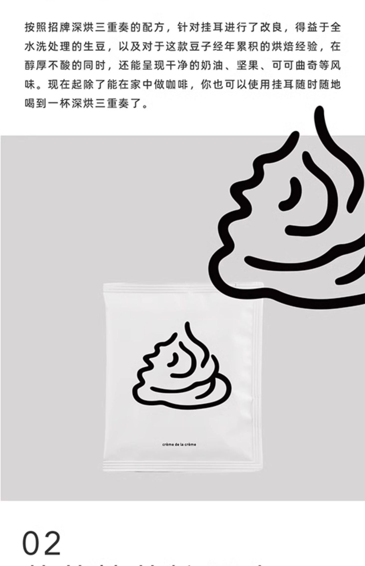 【白鲸咖啡】 精品风味挂耳系列 手冲便携挂耳包 10gx12
