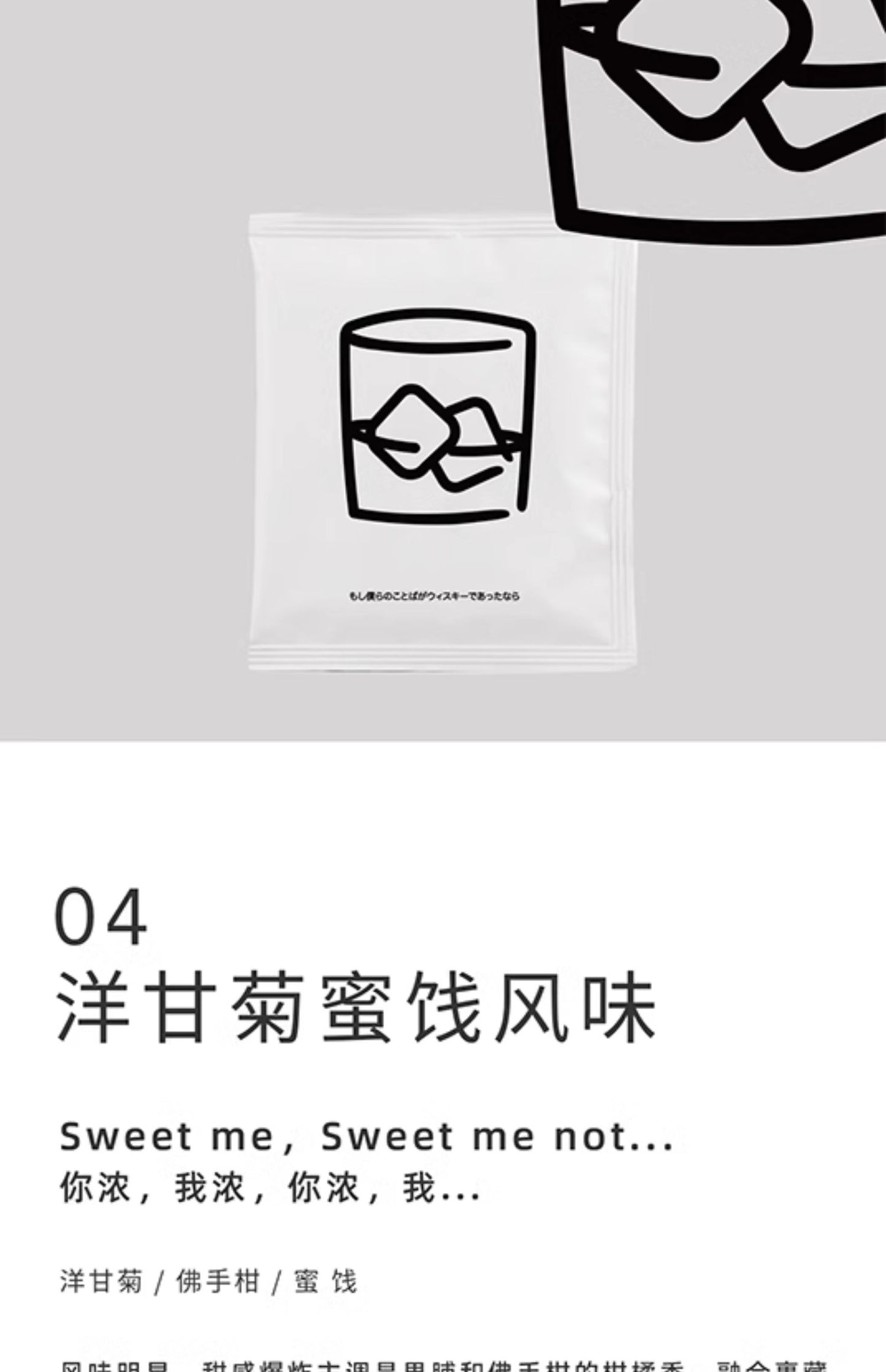 【白鲸咖啡】 精品风味挂耳系列 手冲便携挂耳包 10gx12