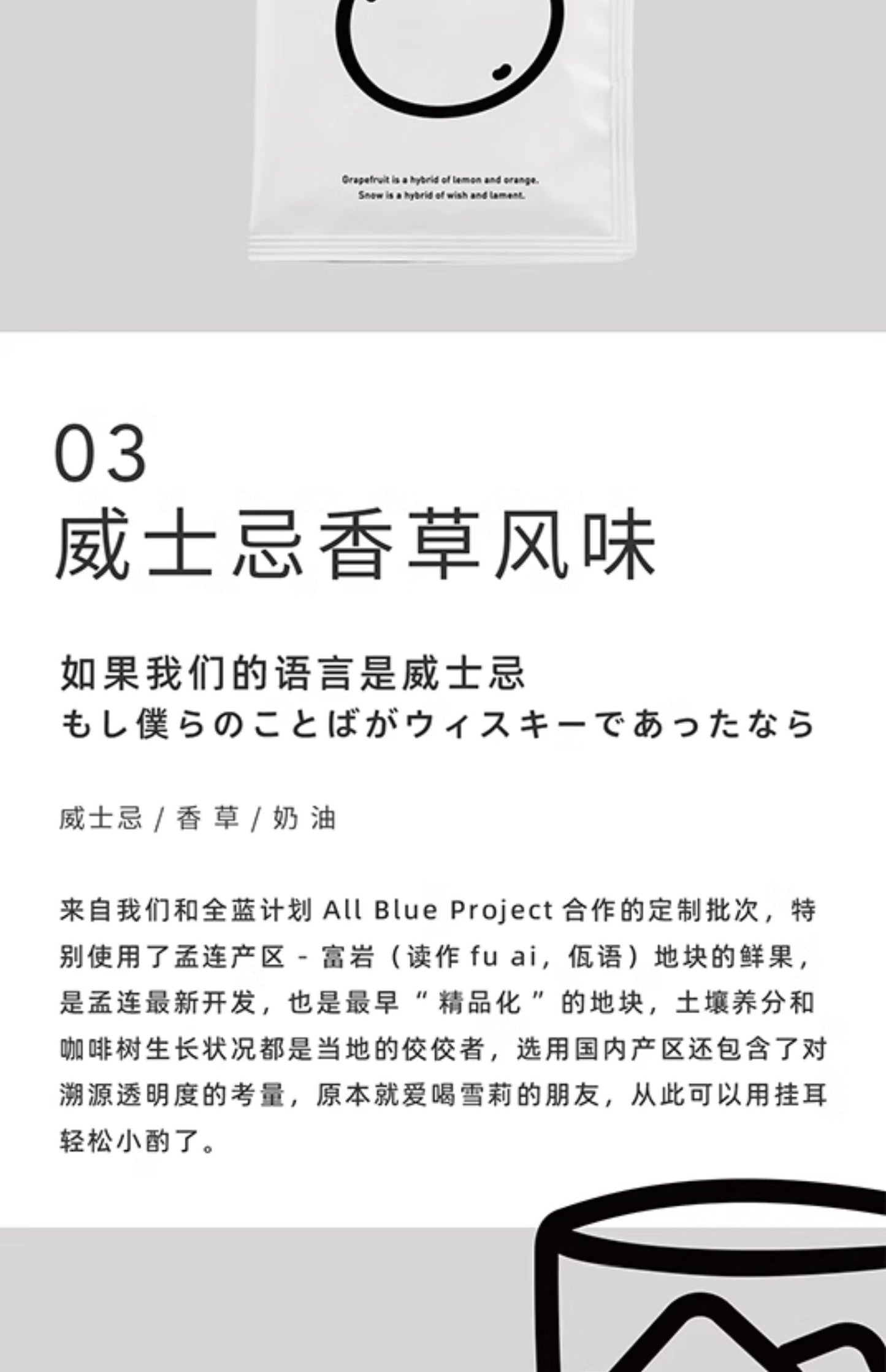 【白鲸咖啡】 精品风味挂耳系列 手冲便携挂耳包 10gx12