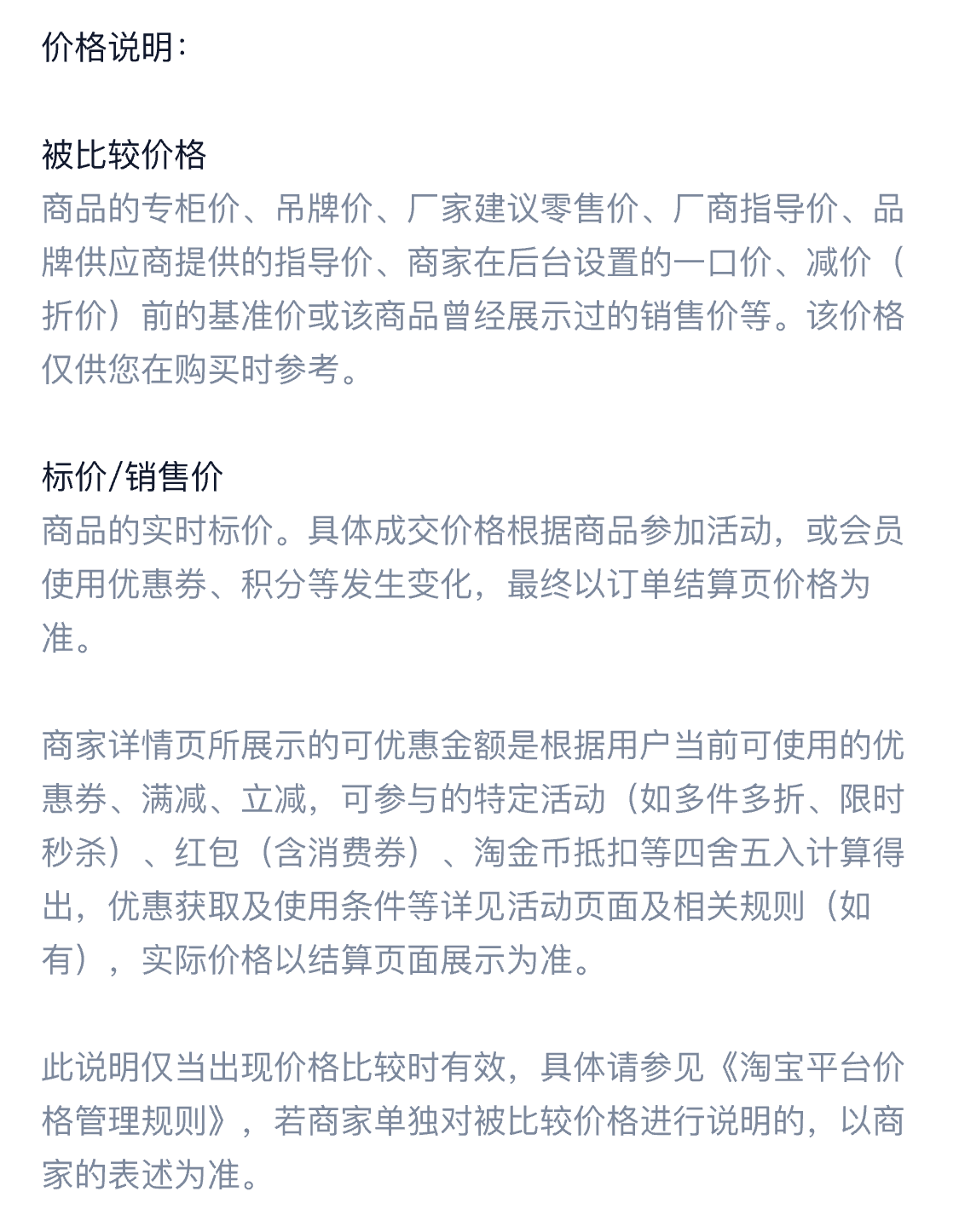 【白鲸咖啡】 精品风味挂耳系列 手冲便携挂耳包 10gx12