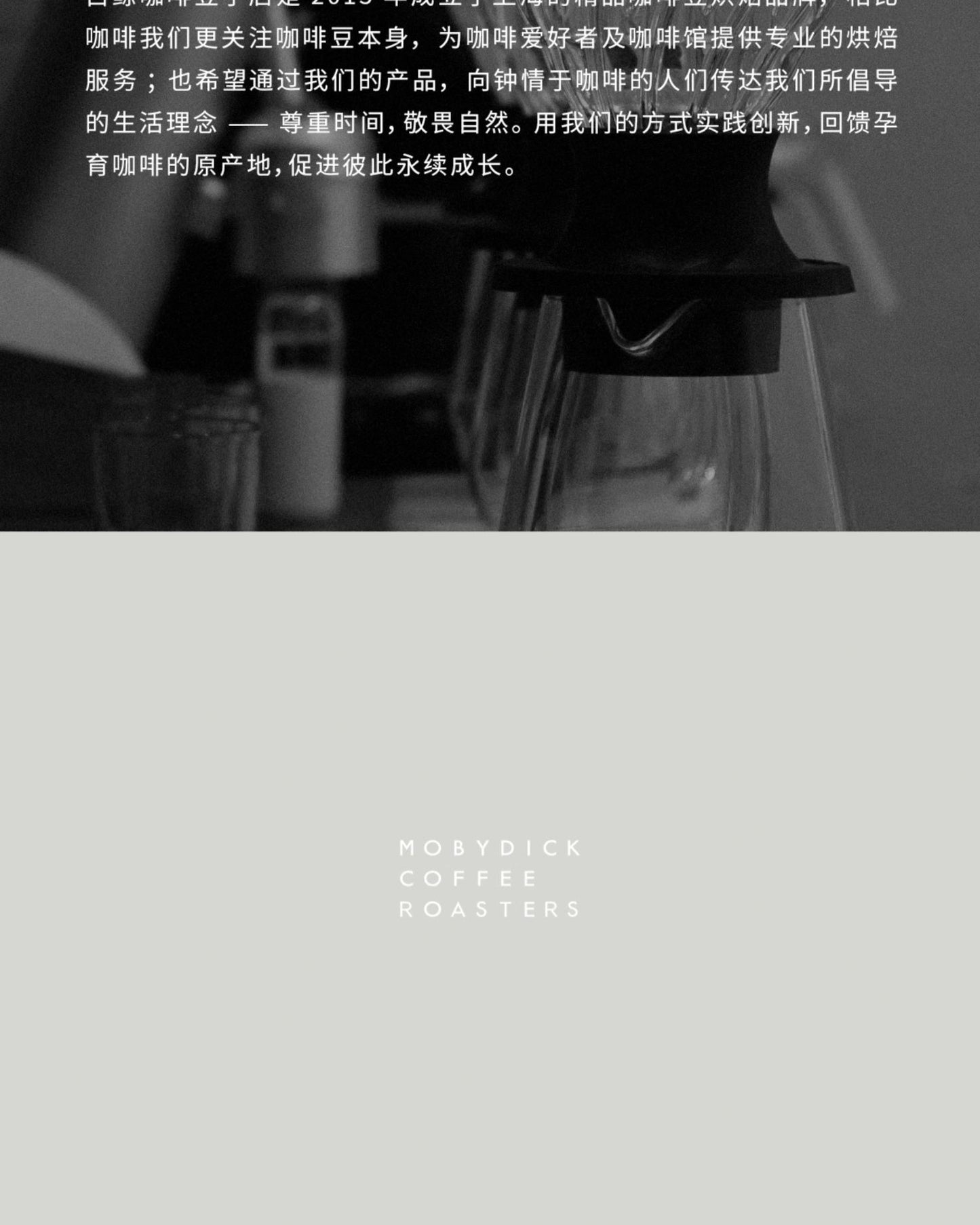 【白鲸咖啡】 精品风味挂耳系列 手冲便携挂耳包 10gx12
