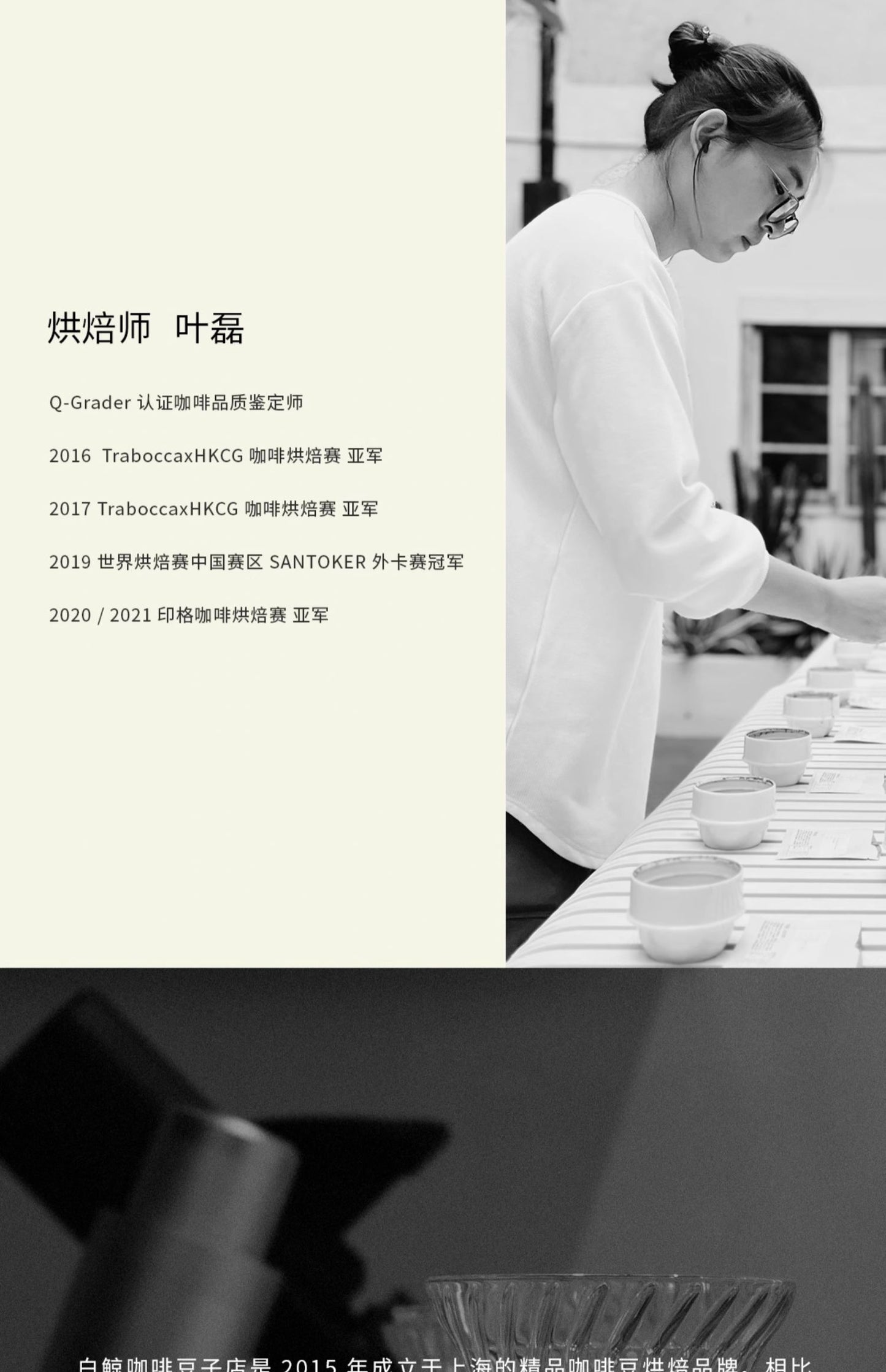 【白鲸咖啡】 精品风味挂耳系列 手冲便携挂耳包 10gx12