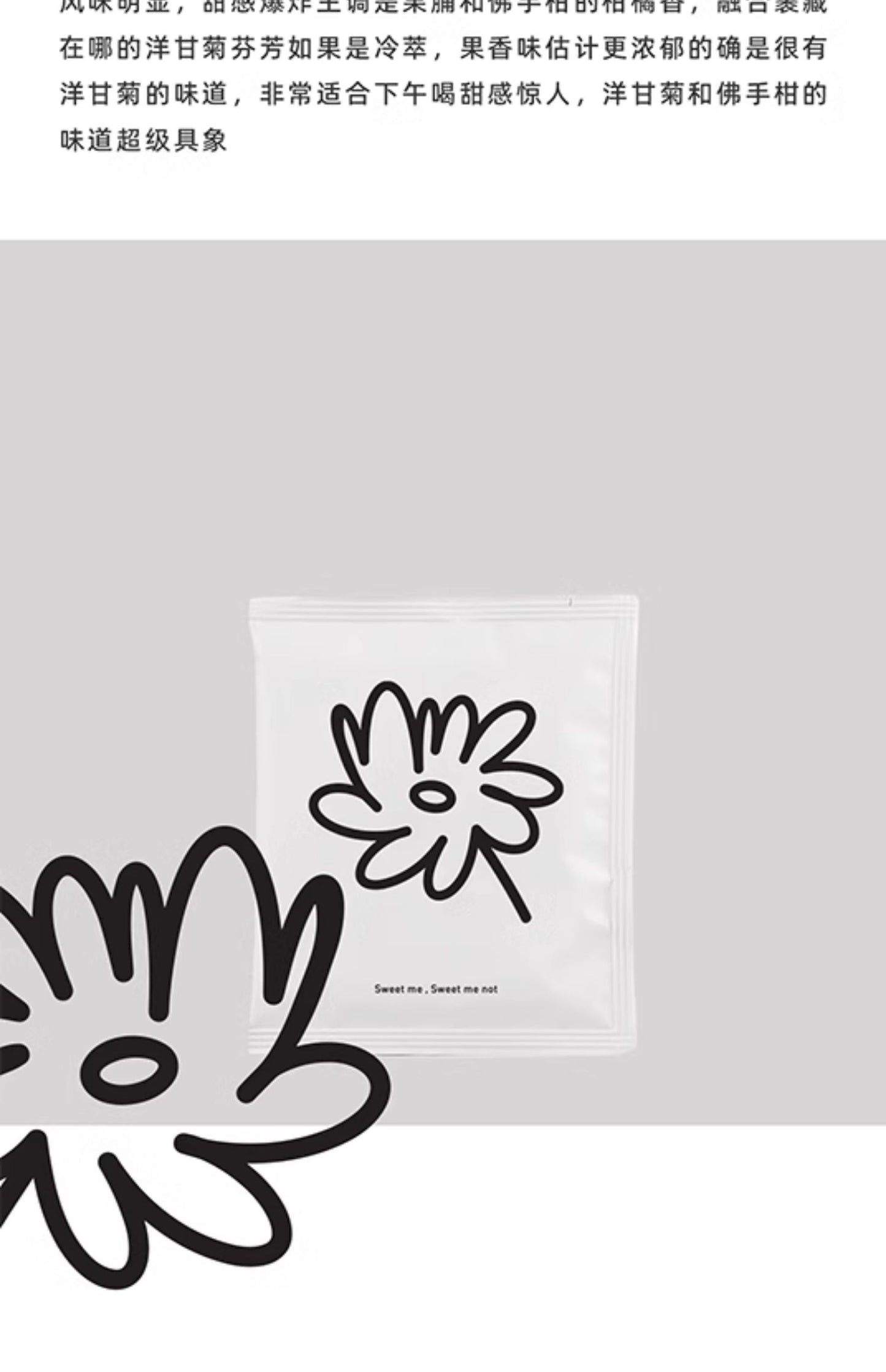 【白鲸咖啡】 精品风味挂耳系列 手冲便携挂耳包 10gx12