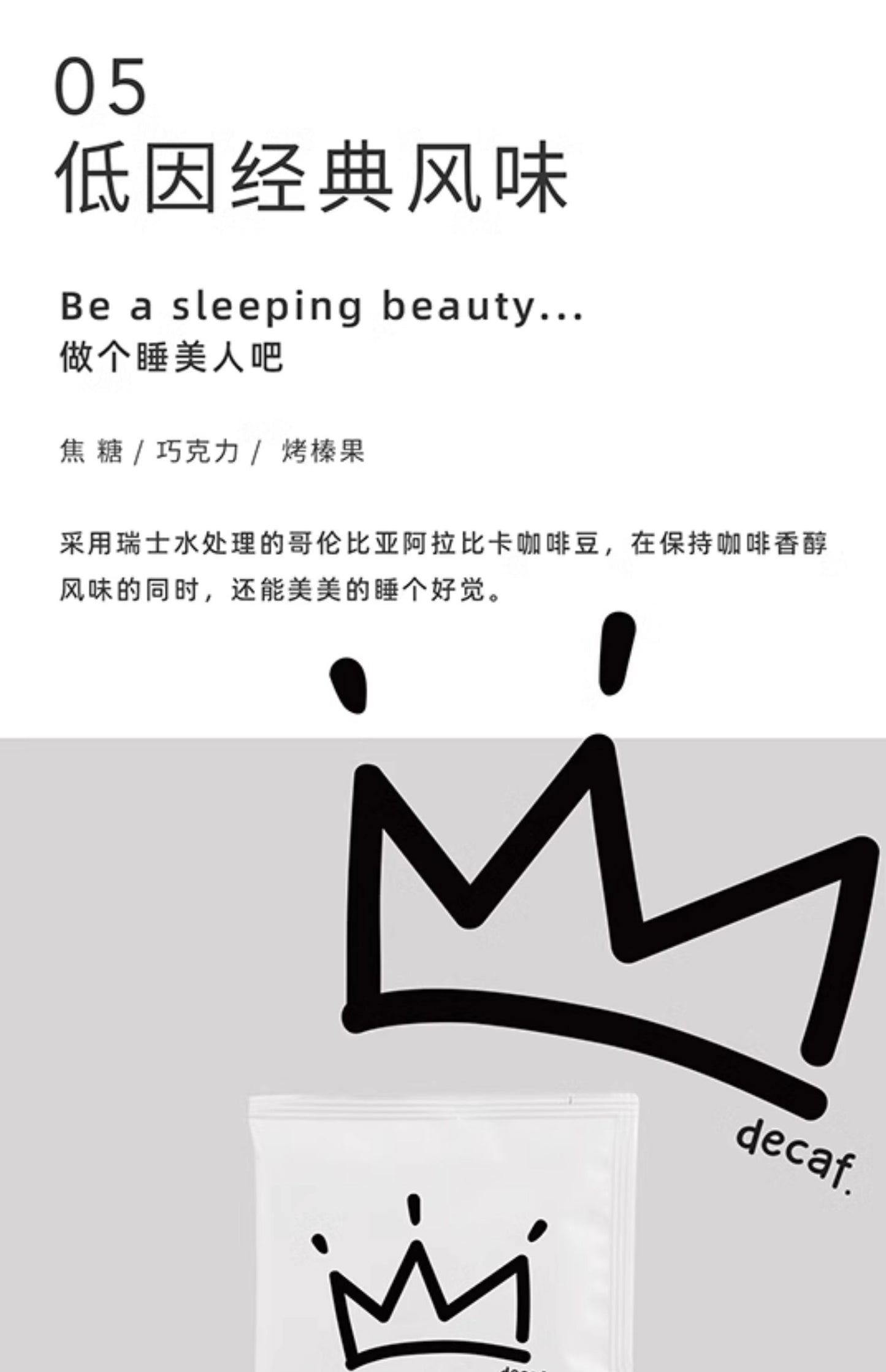【白鲸咖啡】 精品风味挂耳系列 手冲便携挂耳包 10gx12