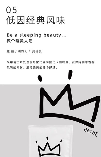 【白鲸咖啡】 精品风味挂耳系列 手冲便携挂耳包 10gx12